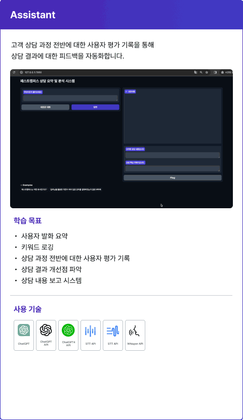 ImageSlide