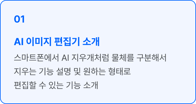 ImageSlide