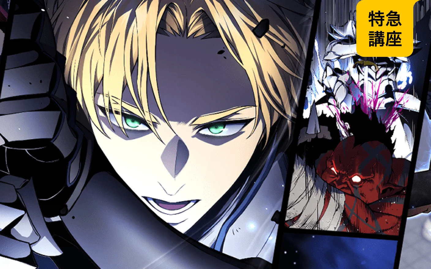 短期間でアクション及びファンタジーWeb漫画の原稿を制作する方法