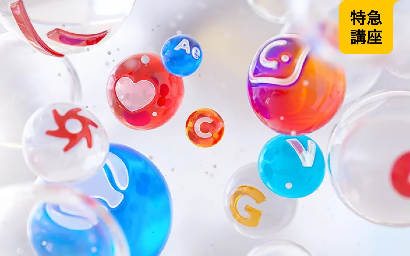 完全攻略50講：企画から始めて完成する3Dモーショングラフィックスポートフォリオ