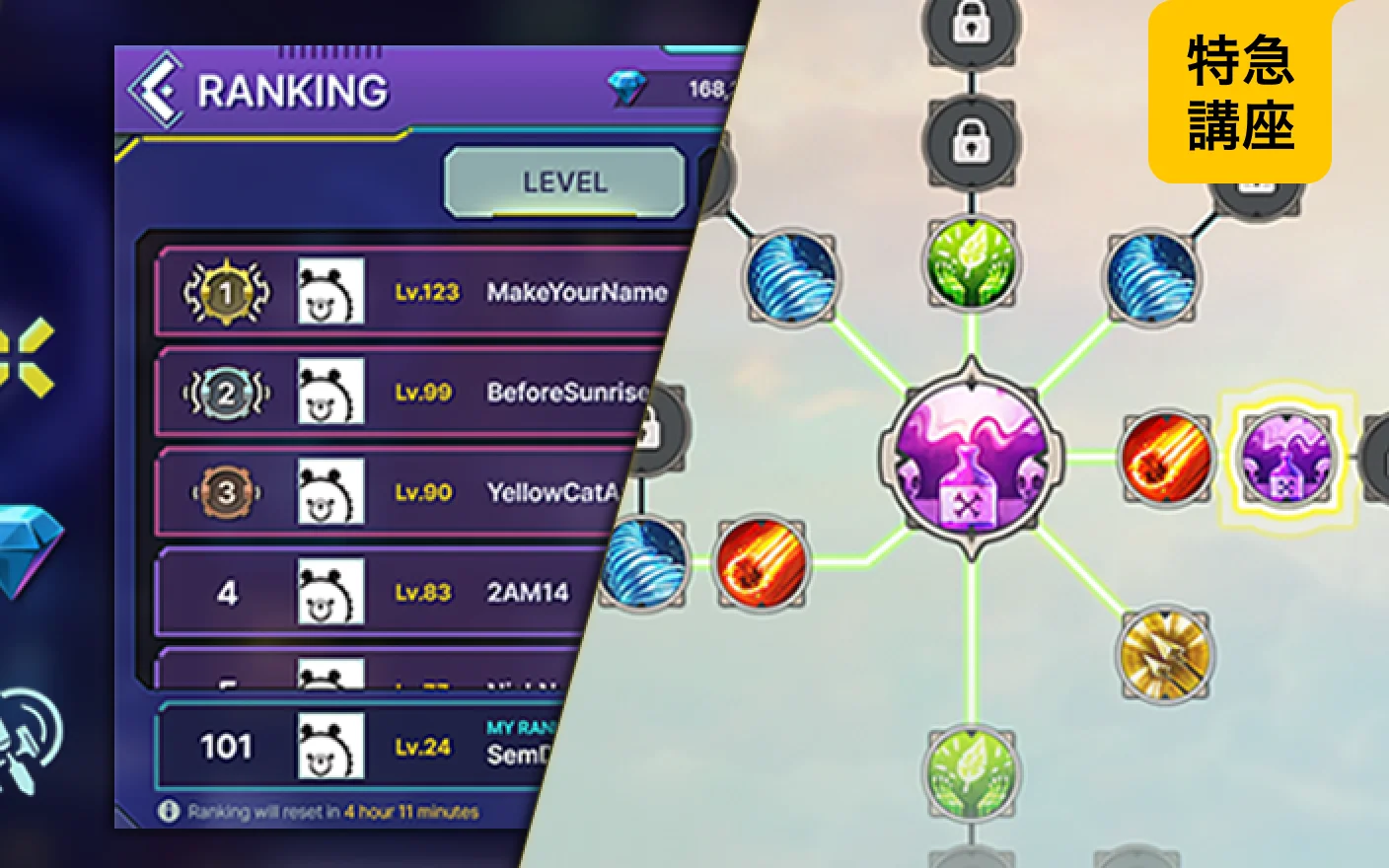 ゲームUI/UXデザインの就活用ポートフォリオ制作