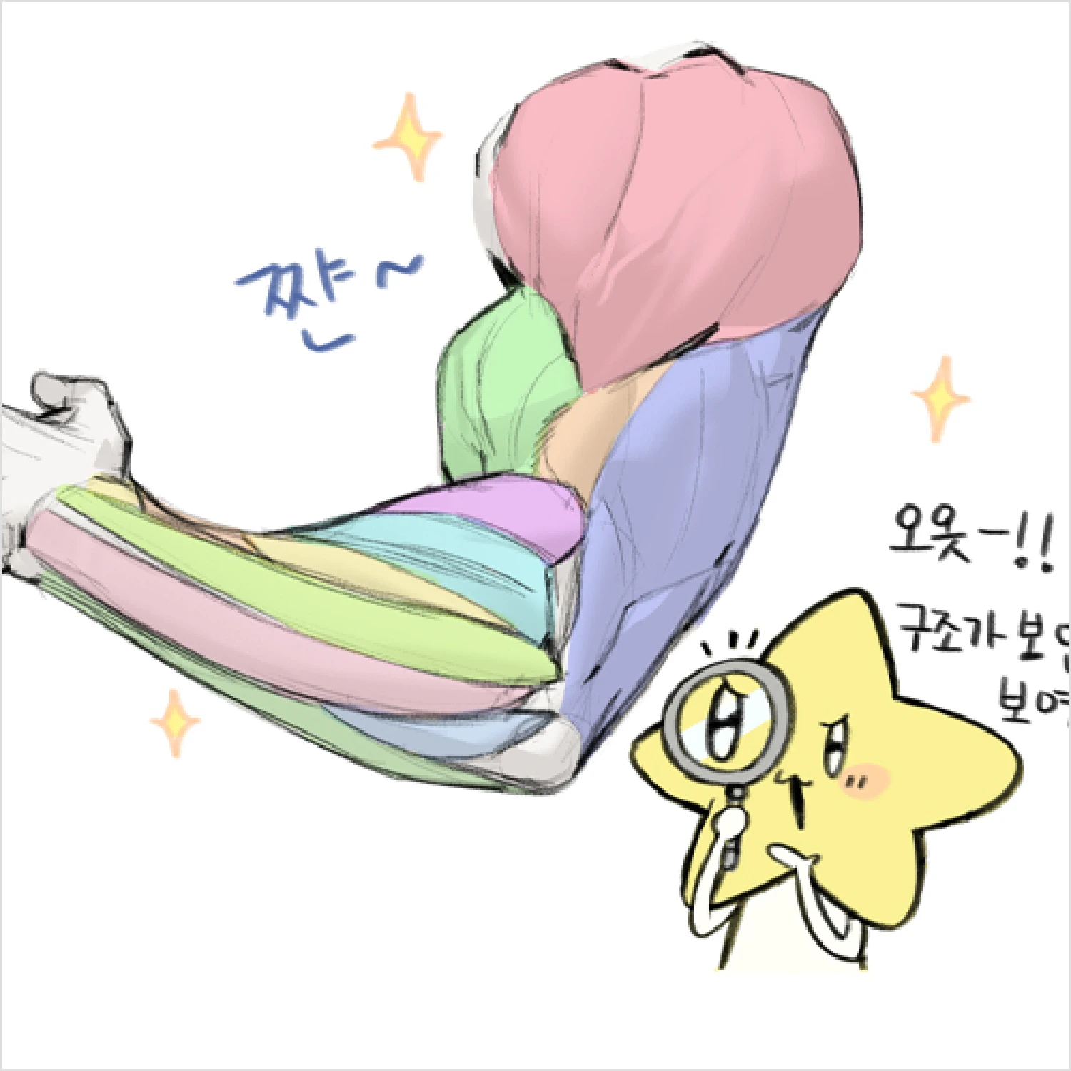 콜로소 컨셉 아티스트 케토 클래스 구성