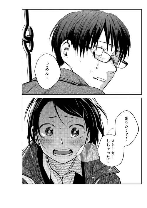 Coloso 山田金鉄 視線誘導に特化した読みやすい漫画の作り方