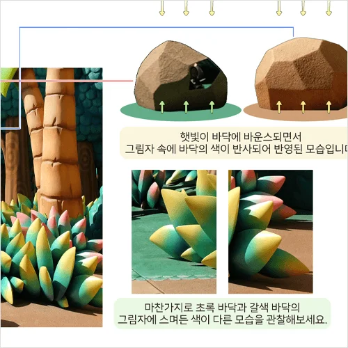 컨셉 아티스트 케토 강의 예제