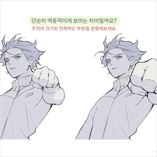 컨셉 아티스트 케토 강의 예제