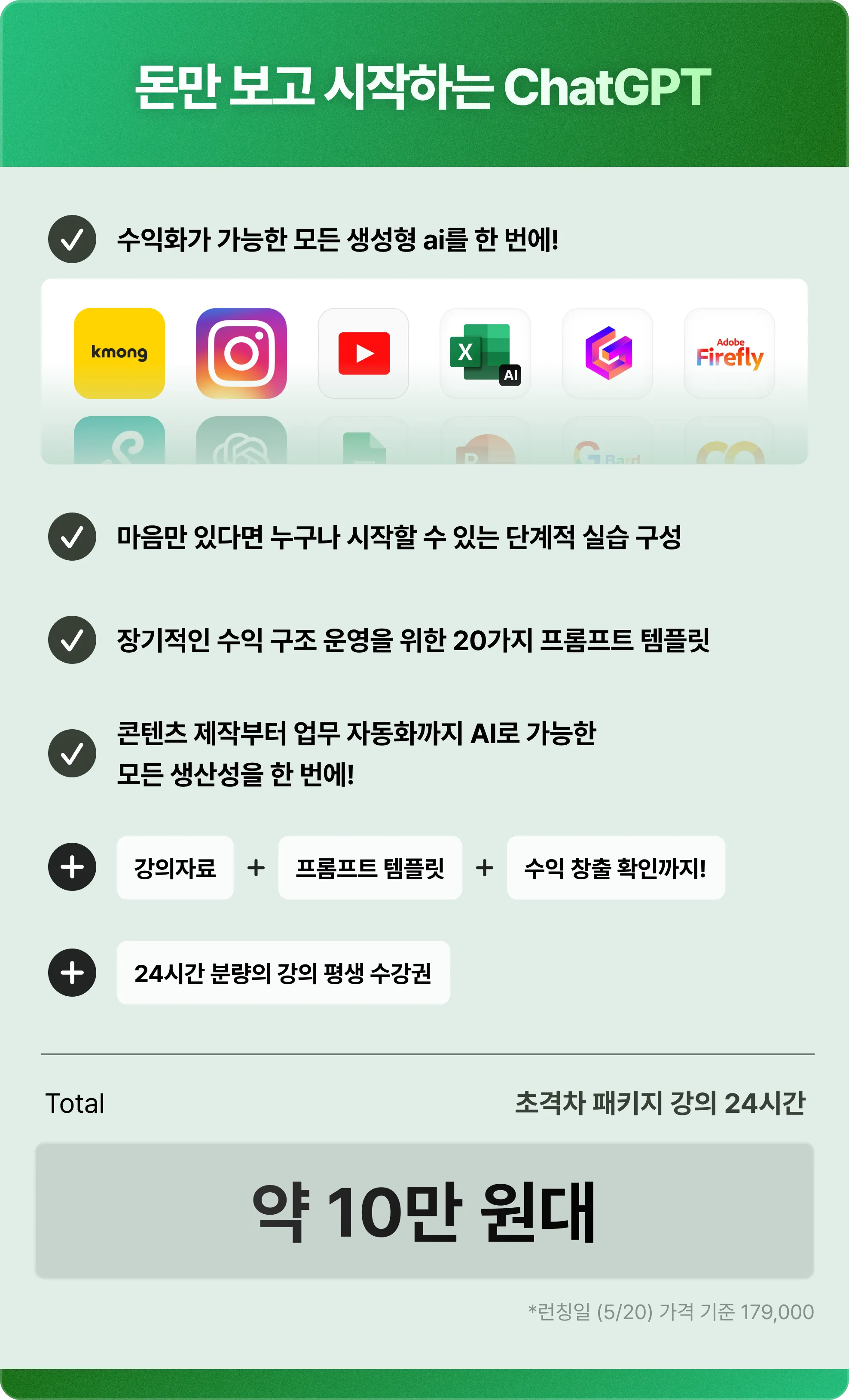 ImageSlide