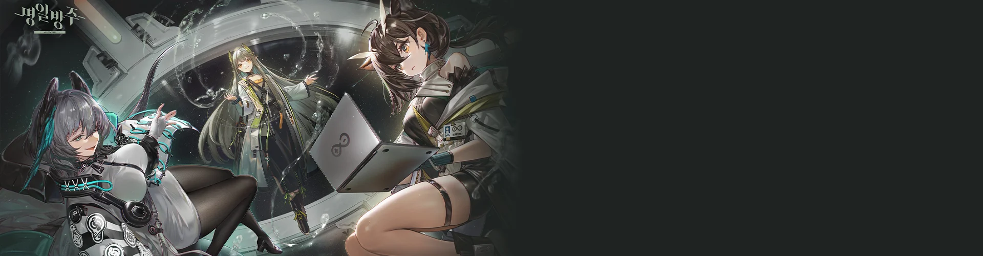 Coloso Concept Artist KETO About