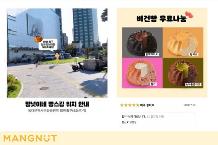 콜로소 베이킹 클래스 구성