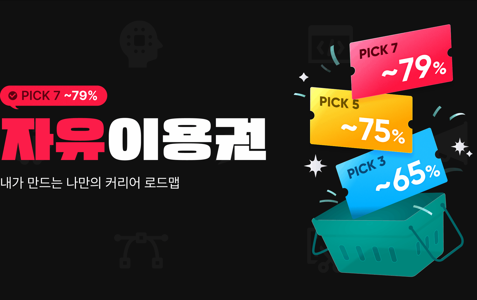 (~6/5) 현장 소상공인 문제해결사 지원사업 컨설팅 운영 서비스 제안 평가위원회 후보자 모집 공고