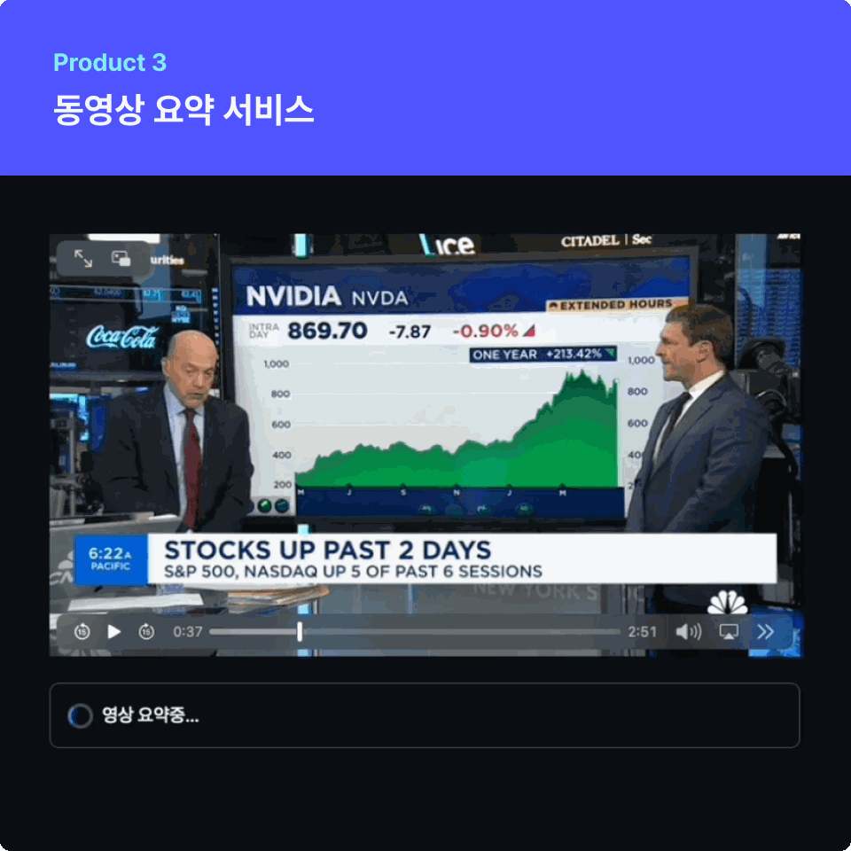 ImageSlide<span style="display:inline-block; padding:6px 12px; background-color:#E5E9FD; border-radius:4px; color:white; font-size:12px; color: #5054FF; margin-bottom: 10px;">
<b>#Multimodal </b></span>
<span style="display:inline-block; padding:6px 12px; background-color:#E5E9FD; border-radius:4px; color:white; font-size:12px; color: #5054FF; margin-bottom: 10px;">
<b>#Vision/TTS API</b></span>
<br><span style="color: #fff;">
<b>| 실습 내용</b><br>
∙ <b>Gemini Vision API</b>를 이용하여 동영상을 요약합니다.<br>
∙ <b>OpenAI TTS API</b>를 이용하여 음성을 요약합니다.<br>
∙ LLM을 활용하여 요약된 정보를 취합하고, UI를 구현합니다.
</span>
