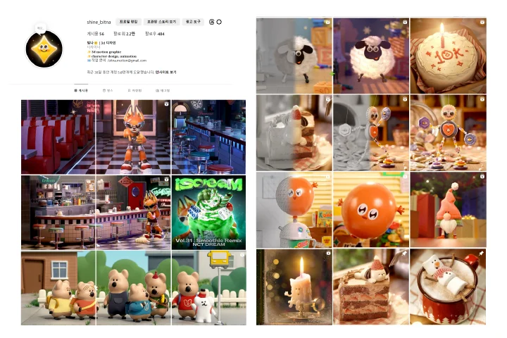 콜로소 3D 디자이너 빛나 강의 소개