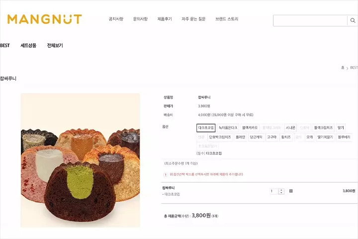 망넛이네 대표, 조종우 강의 예제
