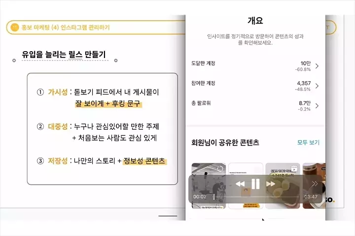 망넛이네 대표, 조종우 강의 예제