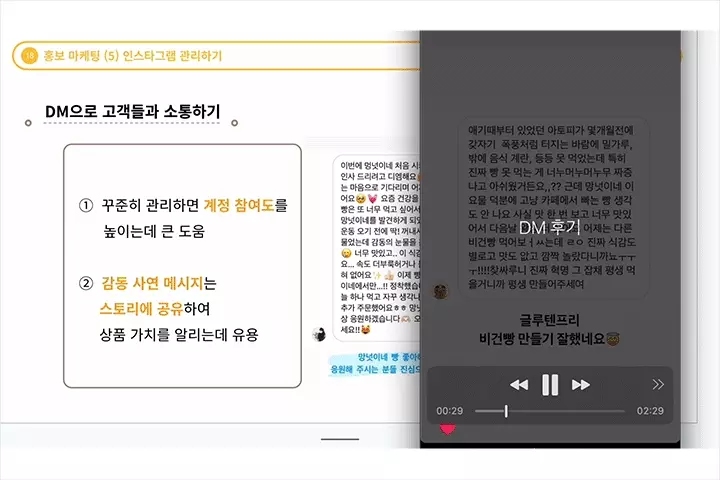 망넛이네 대표, 조종우 강의 예제