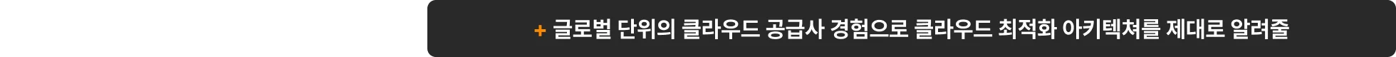 AWS클라우드, AWS실전, AWS실전, AWS강의, AWS입문강의, AWS기초강의, AWS강의추천, AWS