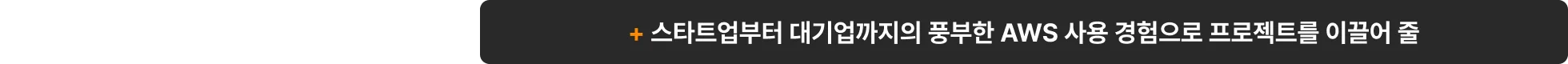 AWS강의, AWS입문강의, AWS기초강의, AWS강의추천, AWS, AWS서비스