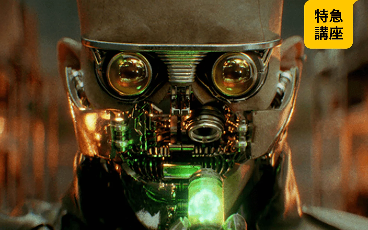  頂点に向かって挑戦するためのC4Dマスタークラス