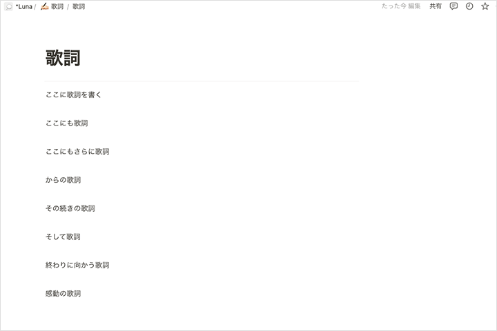 Coloso 연사명 講座内容