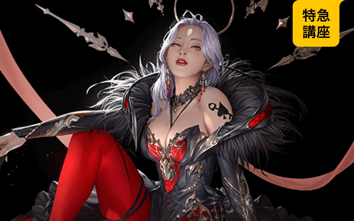 キャラクターの立体感のためのデザイン原理