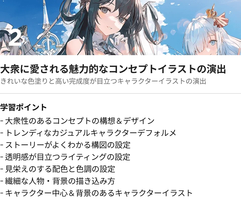 Coloso コンセプトアーティスト OKKU