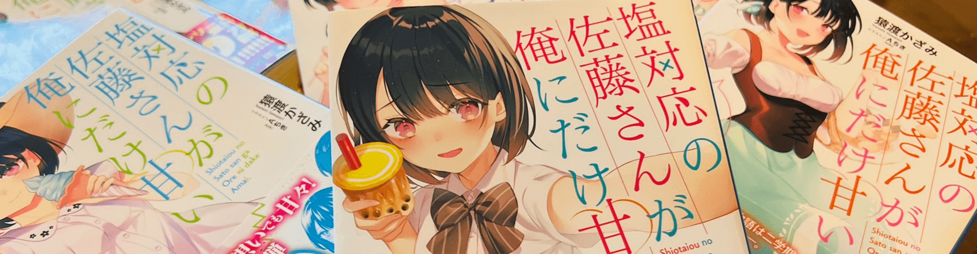 背景イメージ