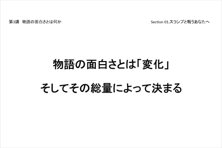 Coloso 연사명 講座内容
