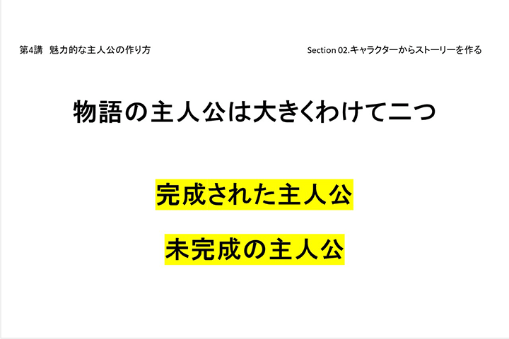Coloso 연사명 講座内容
