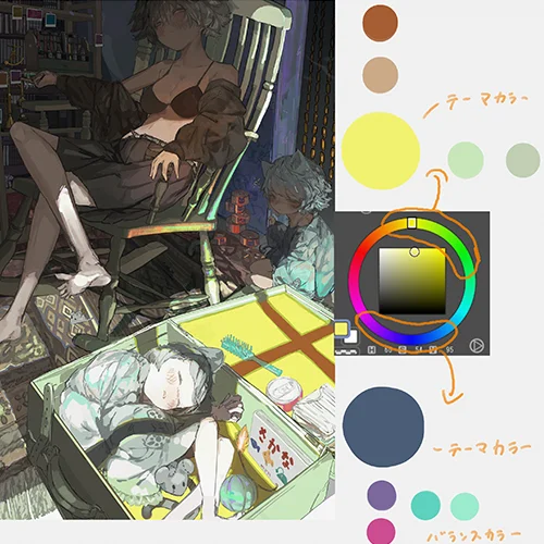 Coloso イラストレーター gaku