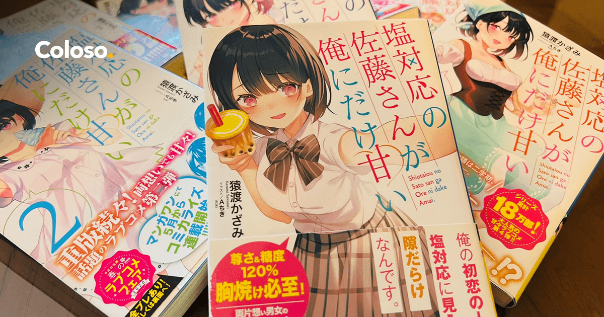 jp-novelist-sawatari-og.webp