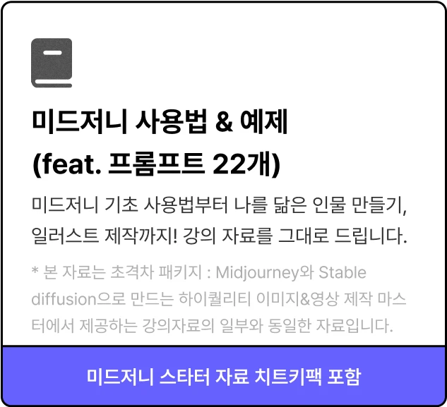 ImageSlide
