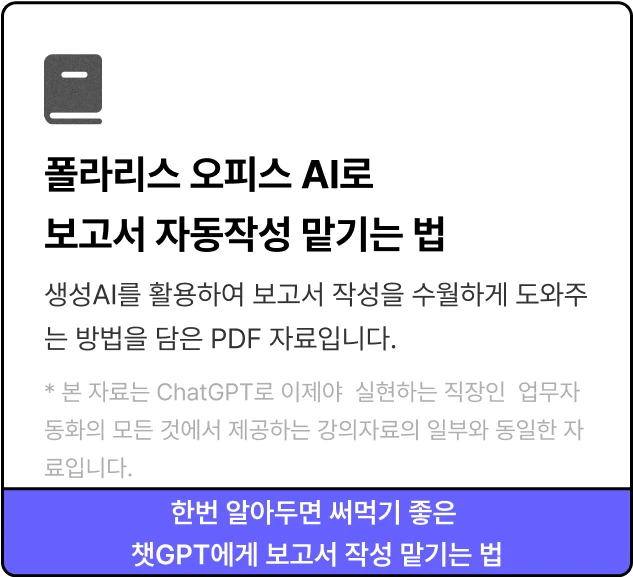 ImageSlide