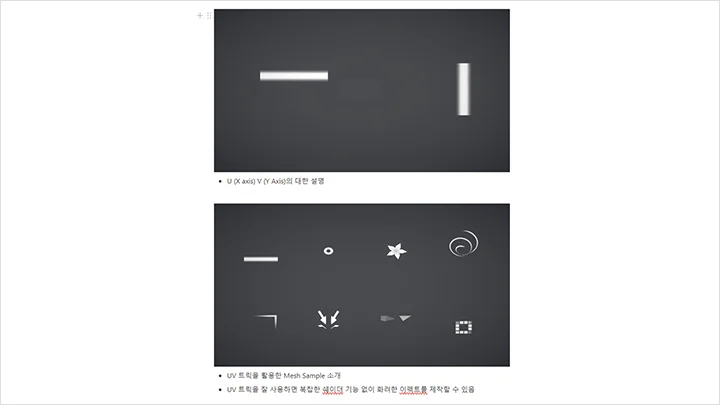 콜로소 VFX 스튜디오, Octopo Studio 커리큘럼