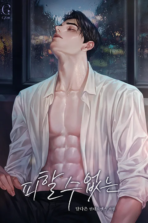 일러스트레이터 다윗 포트폴리오