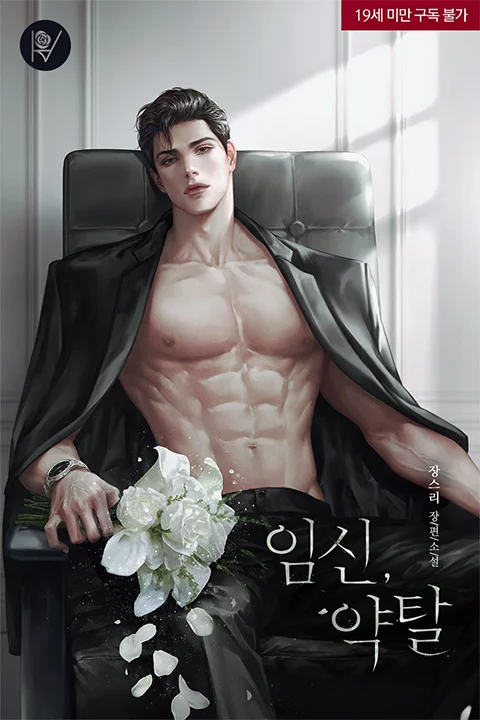 일러스트레이터 다윗 포트폴리오