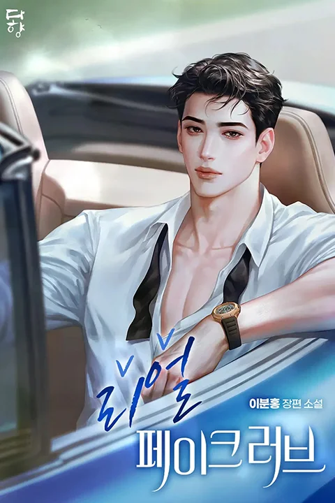 일러스트레이터 다윗 포트폴리오