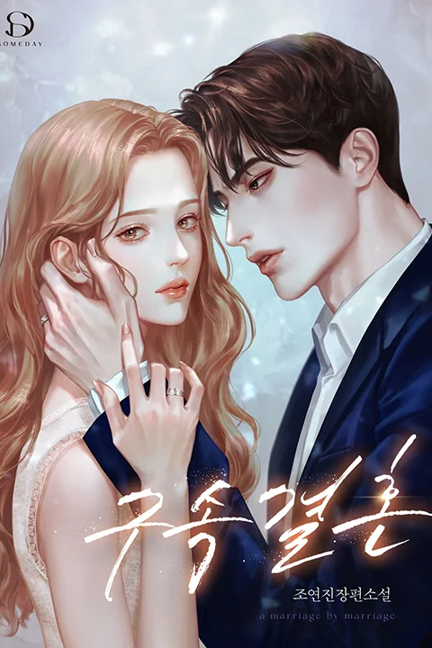 일러스트레이터 다윗 포트폴리오