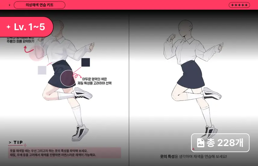 ImageSlide
