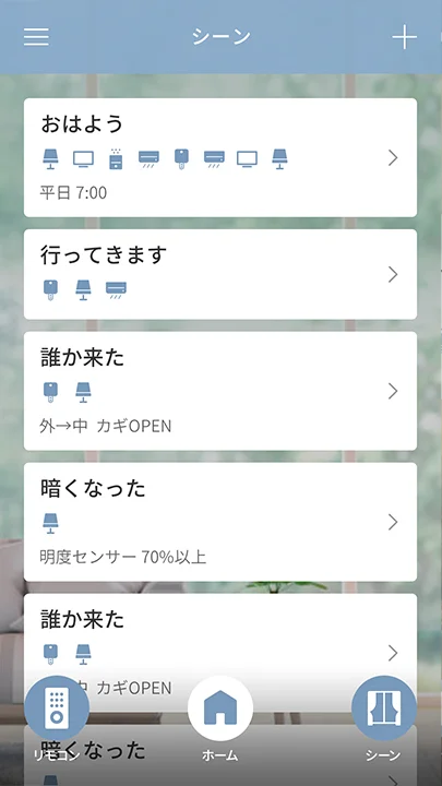 Coloso UIデザイナー 原田秀司