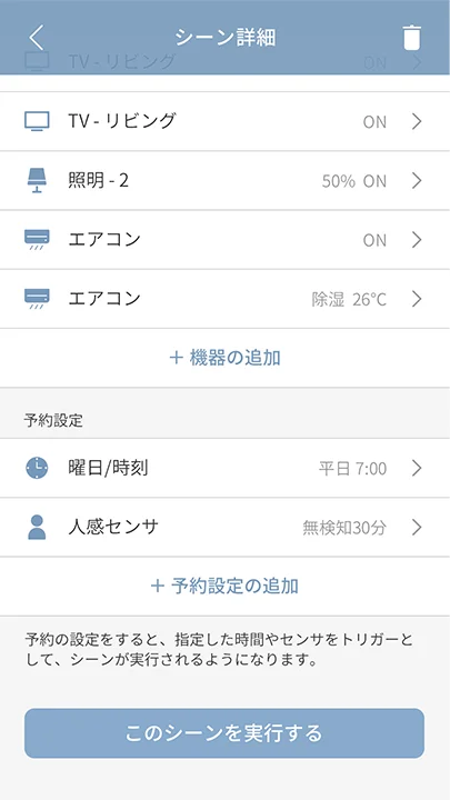 Coloso UIデザイナー 原田秀司