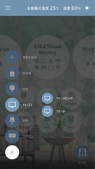 Coloso UIデザイナー 原田秀司