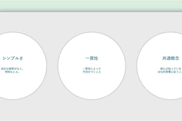 Coloso UIデザイナー 原田秀司