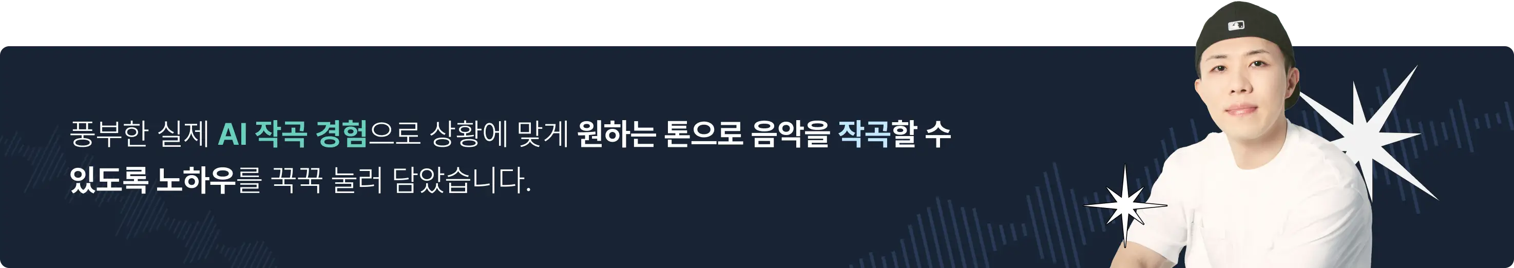 AI노래,SUNOAI,AI음악,작곡가,초보자,프롬프트,AI툴,영화음악,노래,광고음악,영상BGM,대중음악,Soundraw,Udio,SunoAI,Aiva,Synthesizer V,보컬,마스터링,작곡,작사,chatGPT,유튜브음악,광고CM송,오케스트라,EDM,케이팝,오땡큐
