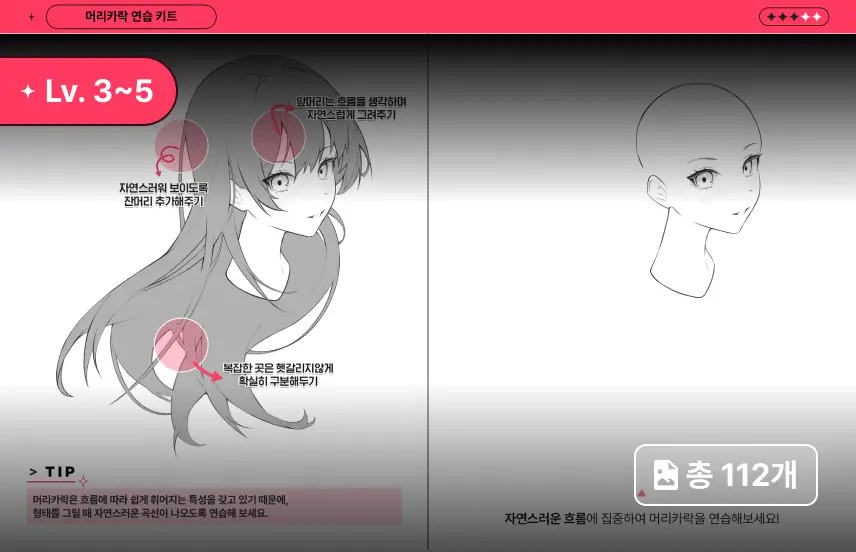 ImageSlide
