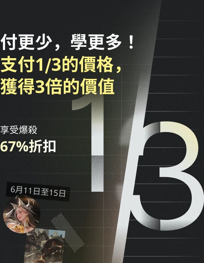 Pay 1/3