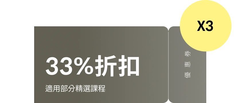 Pay 1/3