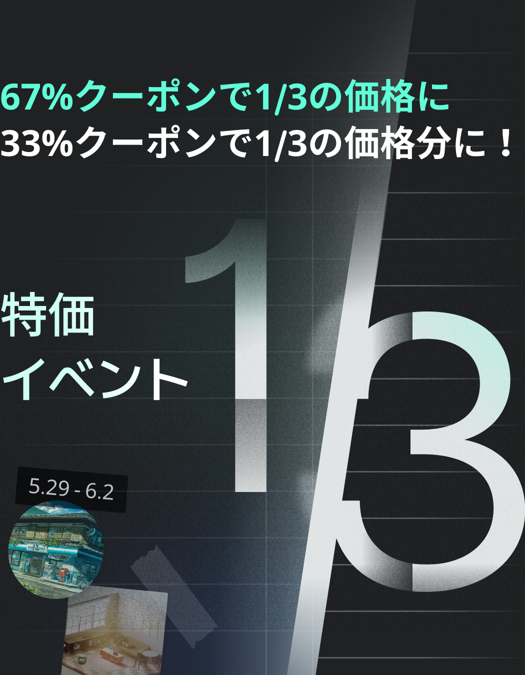main