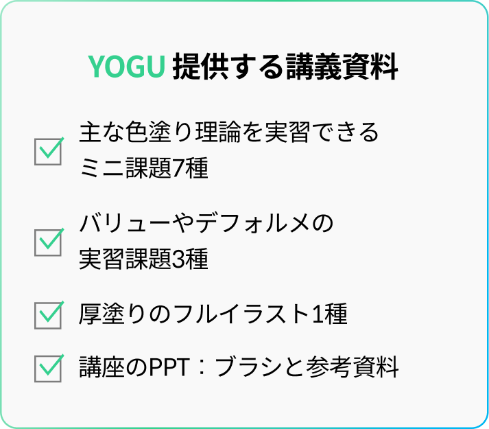 Coloso イラストレーター DiniYOGうーひゃ