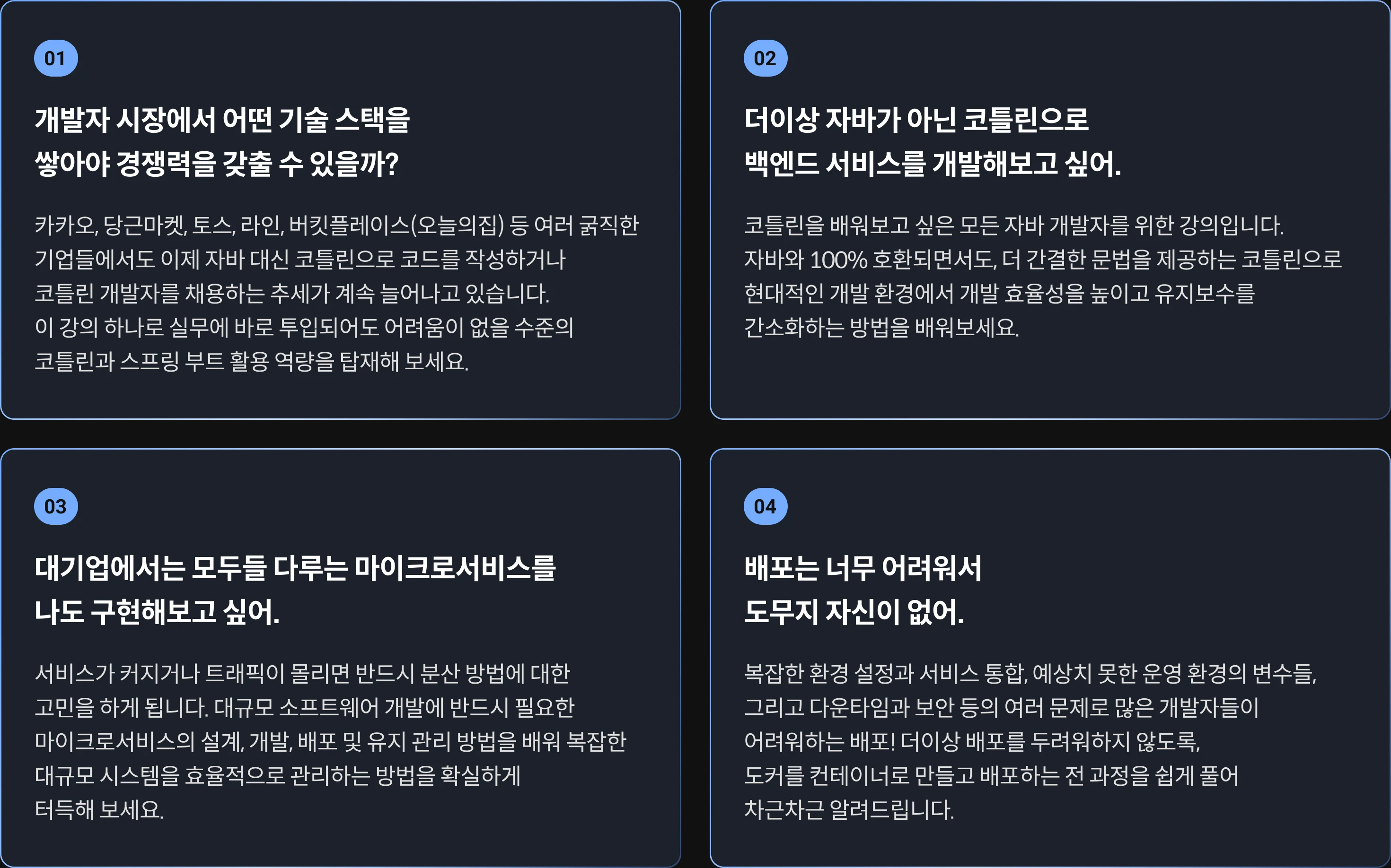 프로그래밍 박승규
