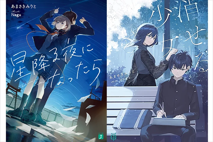 Coloso あまさきみりと 講座のポイント