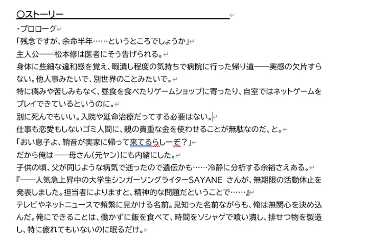 Coloso あまさきみりと 講座のポイント